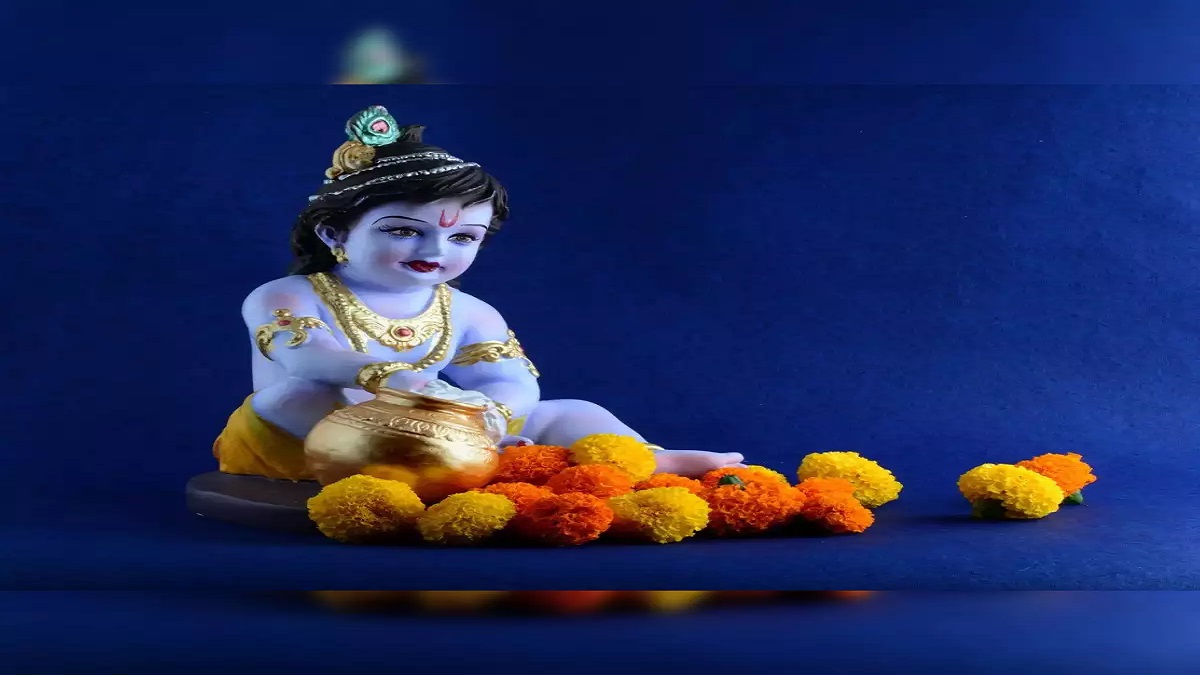 જન્માષ્ટમી