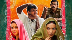 લાપતા લેડીઝ