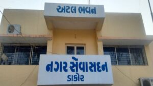 ડાકોર