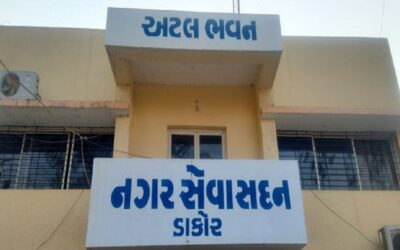 ડાકોર