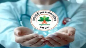 Ayushman Card Scam