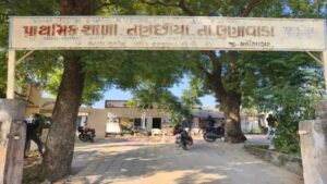 Teacher appointment controversy