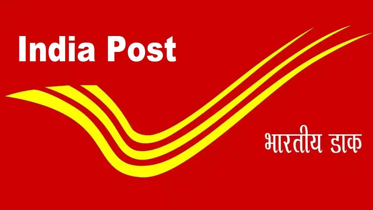 India Post Recruitment