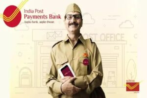 IPPB Recruitment 2025