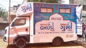 મૈયત ગુસ્લ વાન