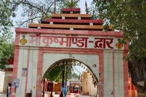 Kanpur Kushmanda Temple