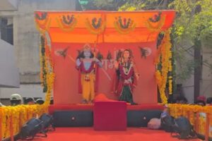 Ram Navami