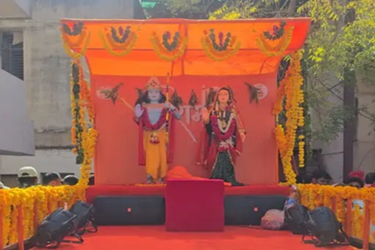 Ram Navami