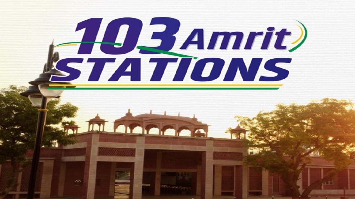 103 અમૃત રેલવે સ્ટેશન