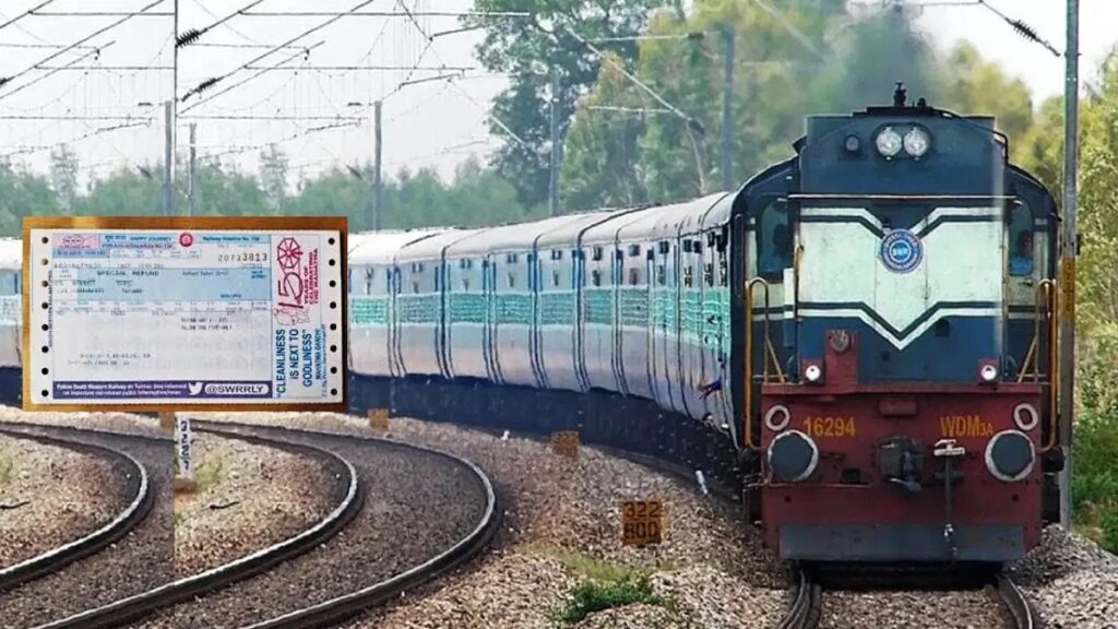 આજથી રેલવેમાં થશે આ મોટા ફેરફારો,જાણો