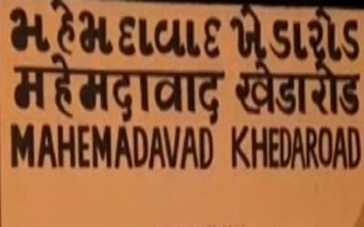 મહેમદાવાદ બન્યું ગેરકાયદેસર પ્રવતિઓનો હબ,ખુલ્લેઆમ દારૂ-જુગારના અડ્ડાઓ ધમધમે છે!