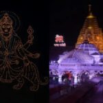Ambaji