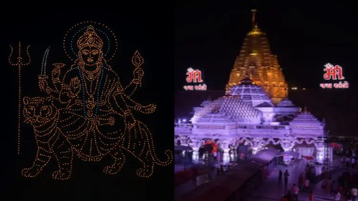 Ambaji