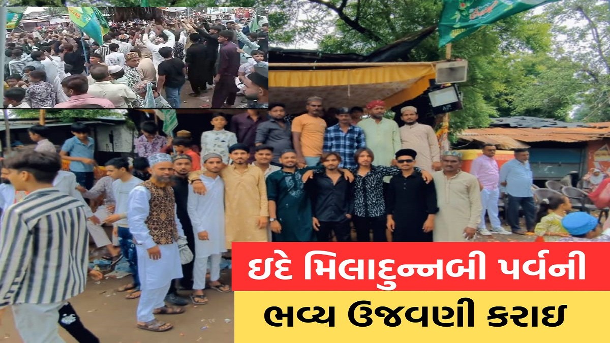 Eid-e-Milad-un-Nabi