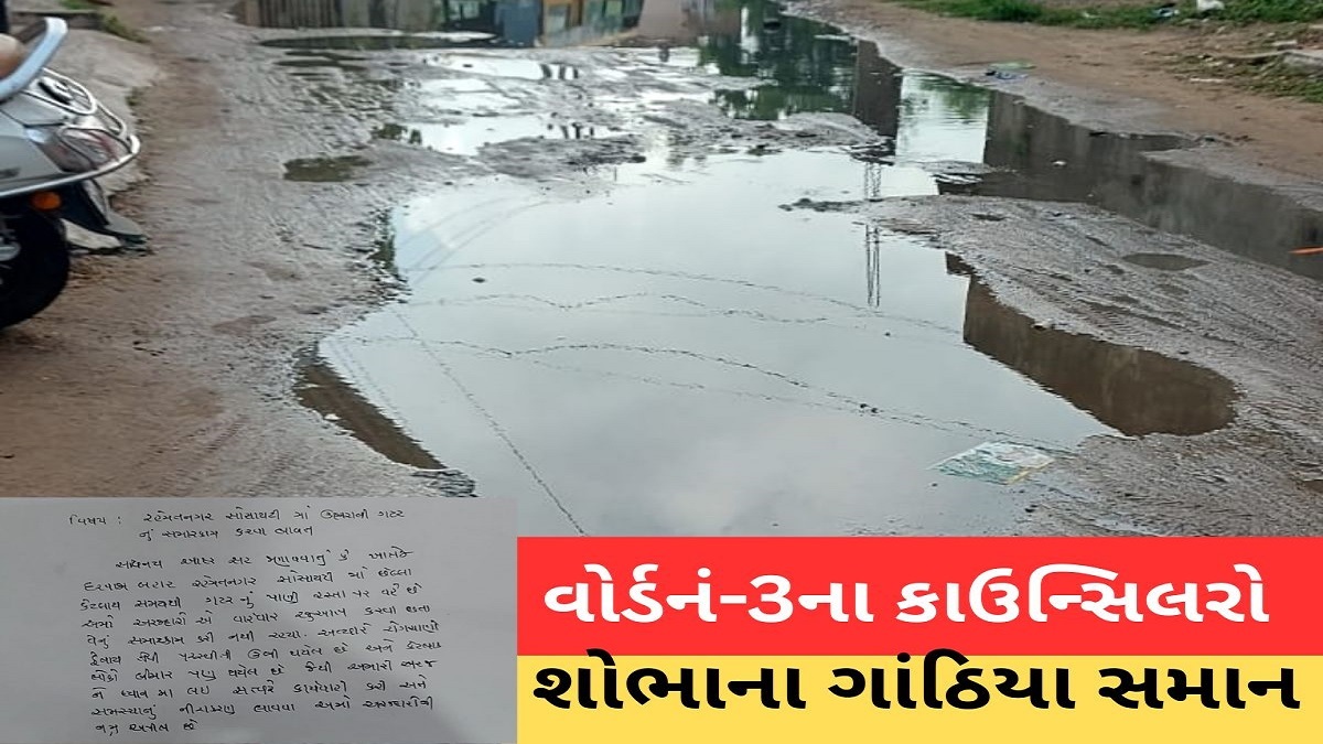 મહેમદાવાદ