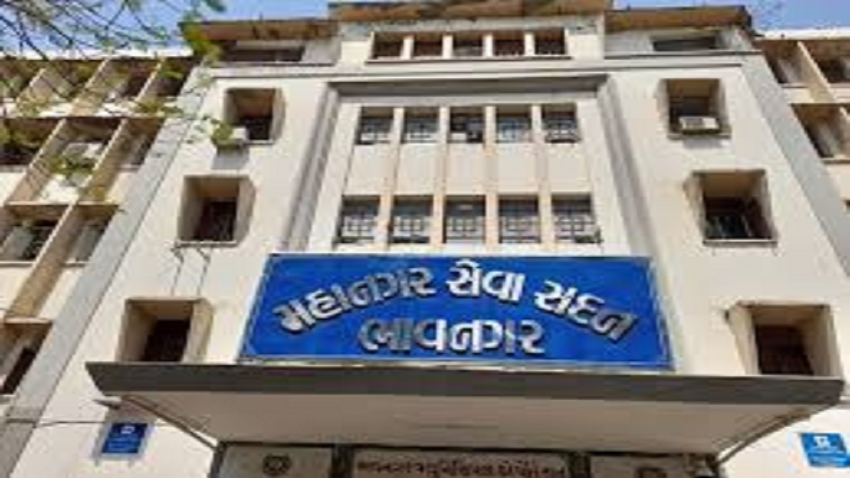 ભાવનગર મ્યુનિસિપલ કમિશનર કચેરી
