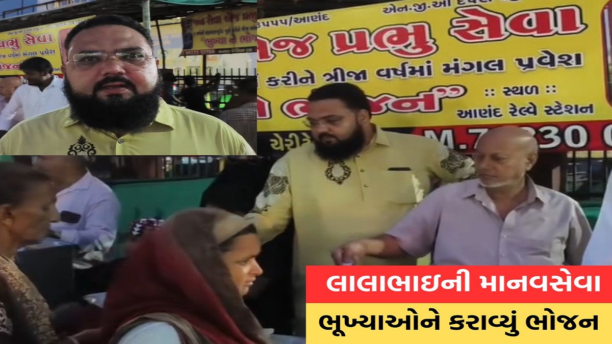 લાલાભાઇ