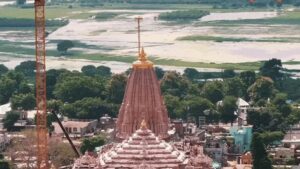 Ram Mandir Trust Announcement