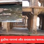 મહેમદાવાદ