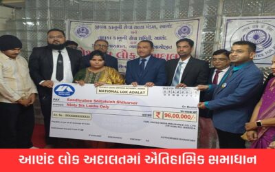 લાલાભાઇ વકીલે