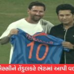 Lionel Messi India Visit