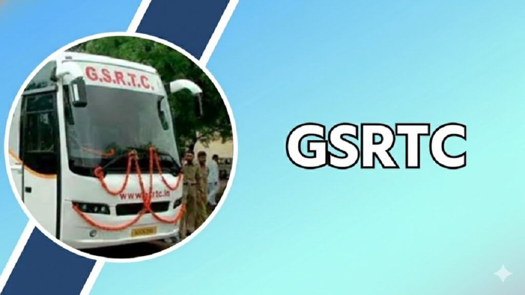 GSRTC ભરતી