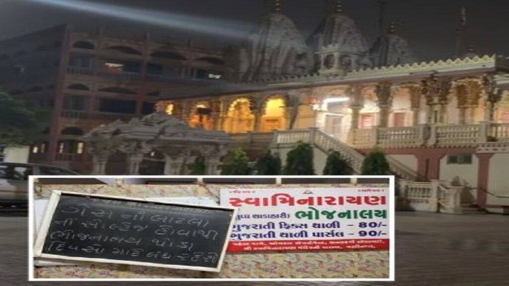 LPG Shortage Ahmedabad: