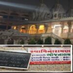 LPG Shortage Ahmedabad: