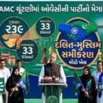 AIMIM Ahmedabad Candidate List