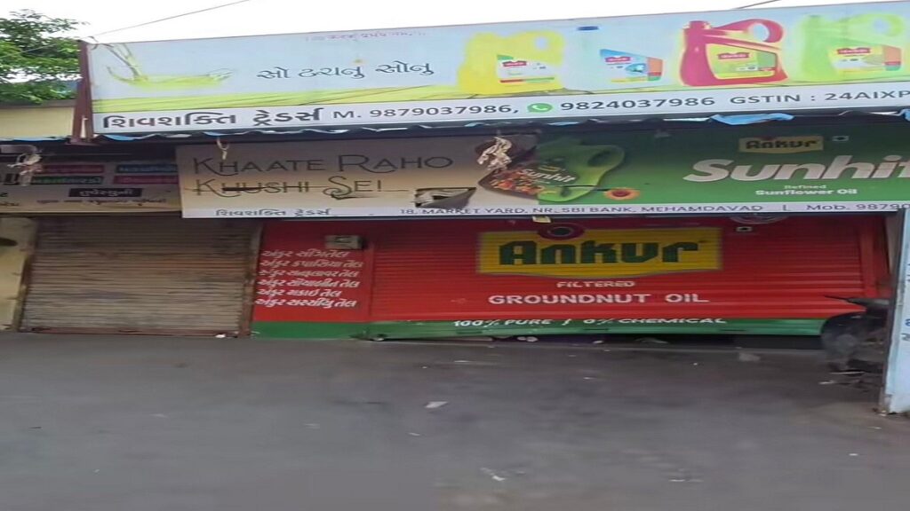 મહેમદાવાદ ચોરી