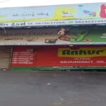 મહેમદાવાદ ચોરી