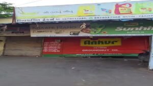 મહેમદાવાદ ચોરી