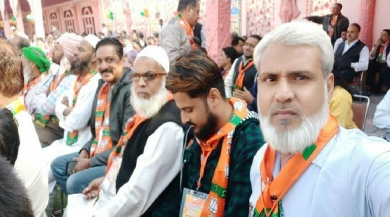 BJP Muslim Candidates Gujarat Election