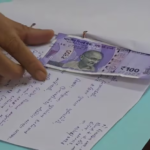 VNSGU Exam Cheating Case