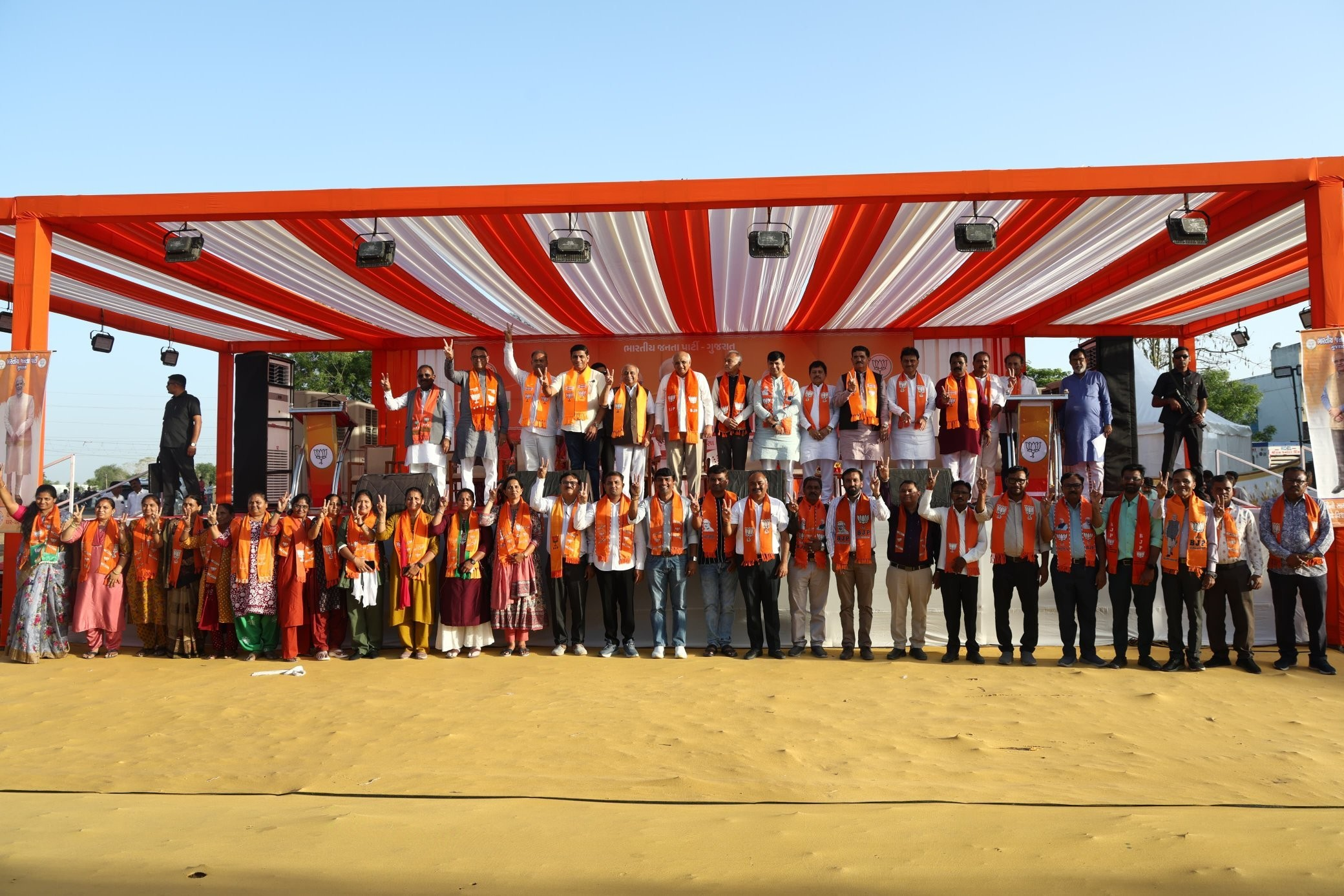 Gujarat Local Body Election 2026