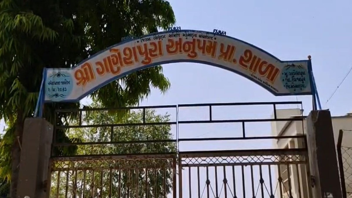 Mehsana Mid-day Meal Scam