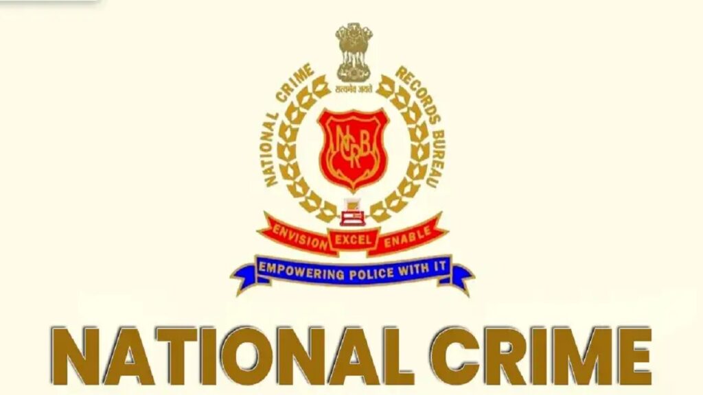 NCRB Report
