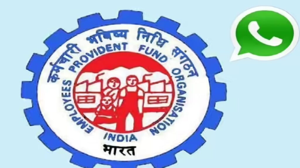 EPFO WhatsApp Service