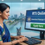Online RTI Portal Gujarat