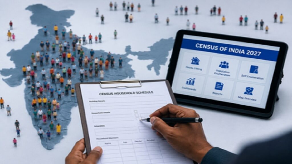 Gujarat Digital Census