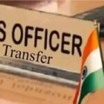 Gujarat IAS Transfer :