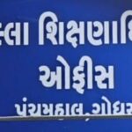 Panchmahal Education Department Scam