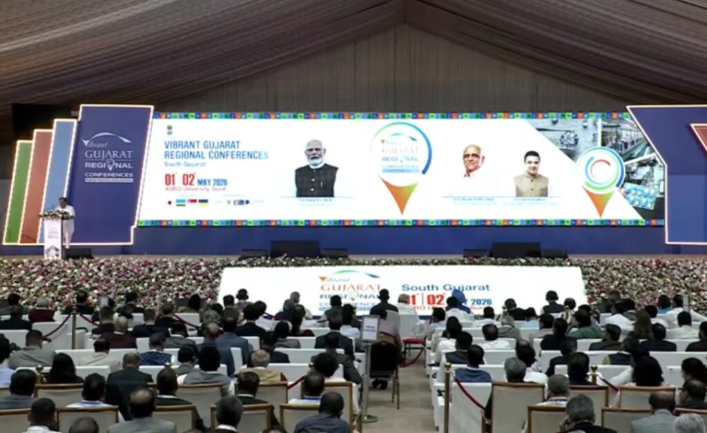 Vibrant Gujarat Regional Conference Surat