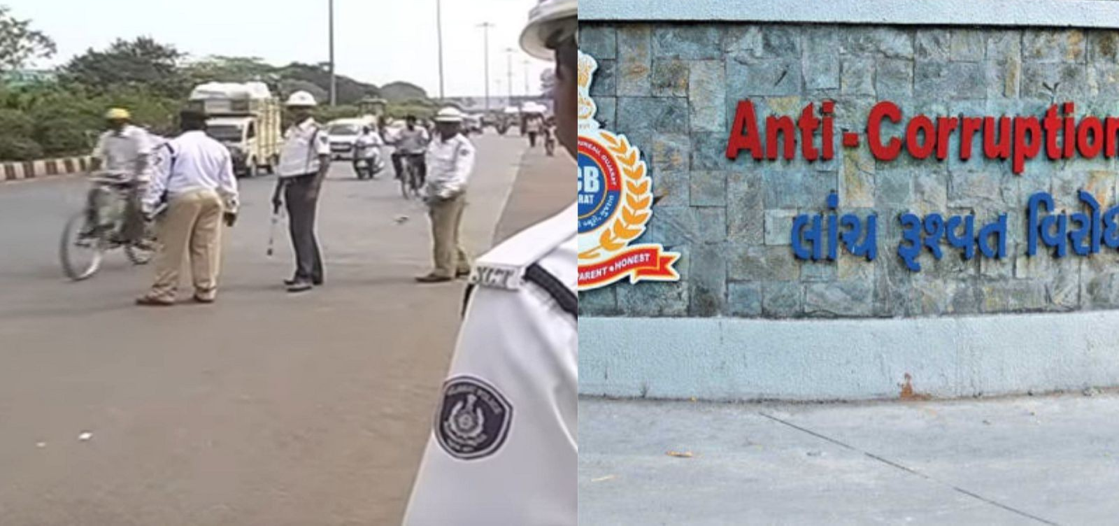 Rajkot Bribery Case Verdict