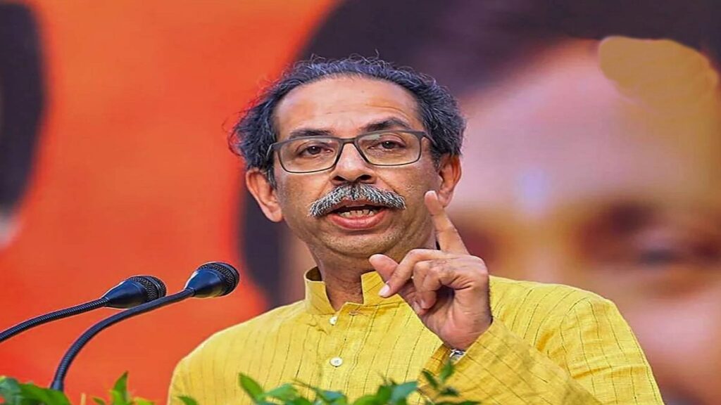 Uddhav Thackeray Resign Offer