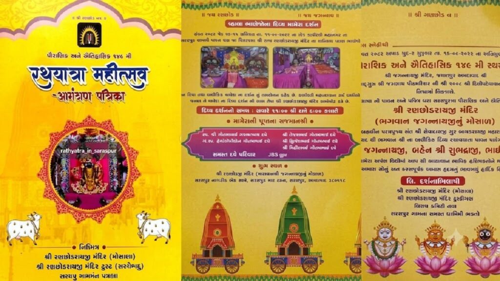 Ahmedabad Rathyatra 2026: