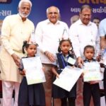 24th Shala Praveshotsav