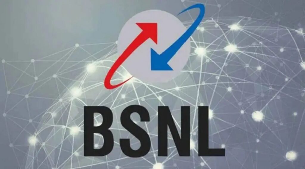 BSNL ભરતી 2026: