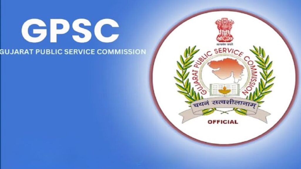 GPSC Recruitment 2026