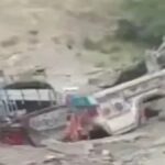 Pakistan Bomb Blast